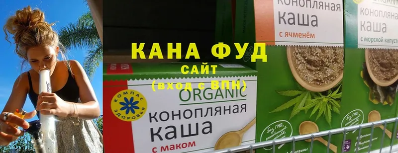 Cannafood марихуана  даркнет сайт  Заводоуковск 