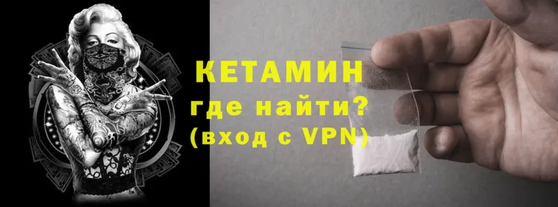 КЕТАМИН ketamine  darknet как зайти  Заводоуковск 